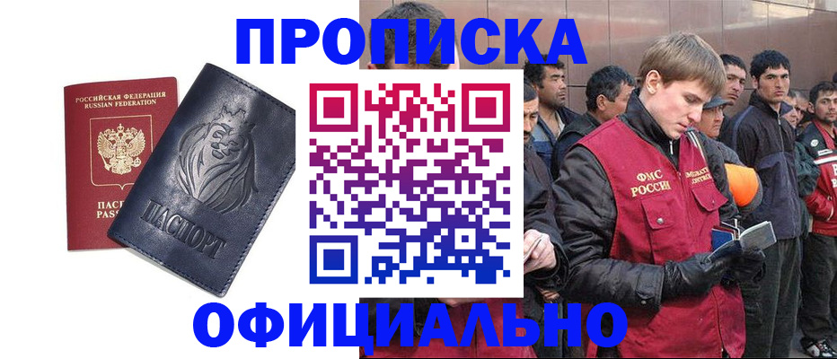 регистрация для дет. сада в Батайске